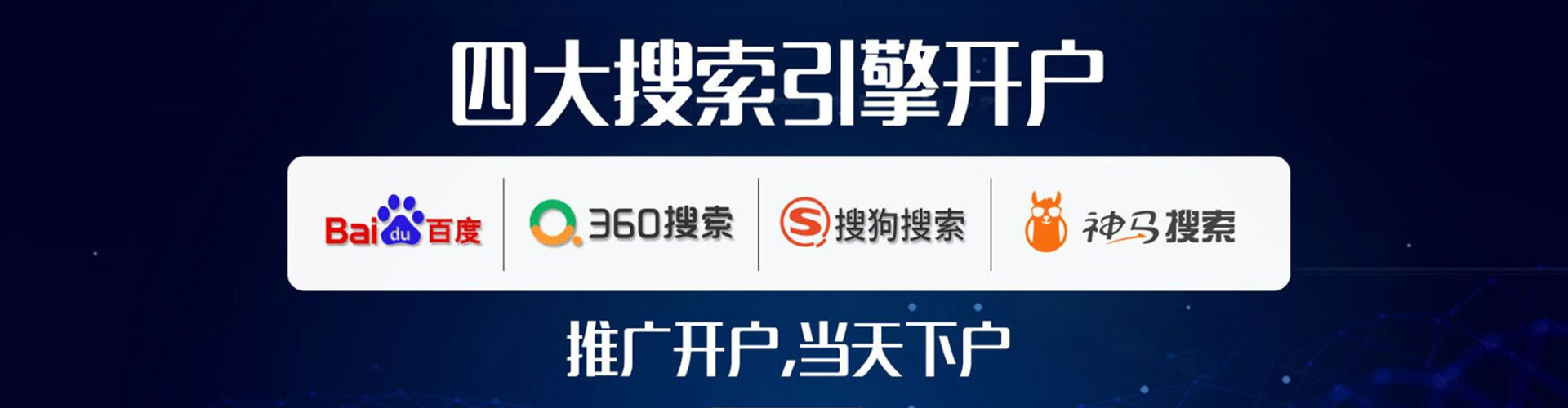 嘉祥渠道开户返点