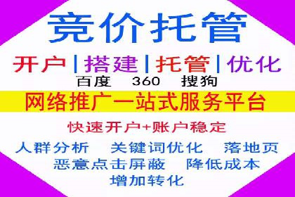 短视频平台的信息流优化：从内容到推广的全方位策略