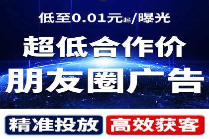 信息流广告素材优化策略探讨